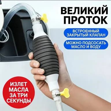 Запчасти аппарата химчистки автомобиля
