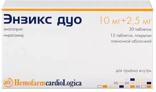 Энзикс Дуо, набор (Индапамид 2.5 мг Эналаприл 10 мг (5+10)), 45 шт
