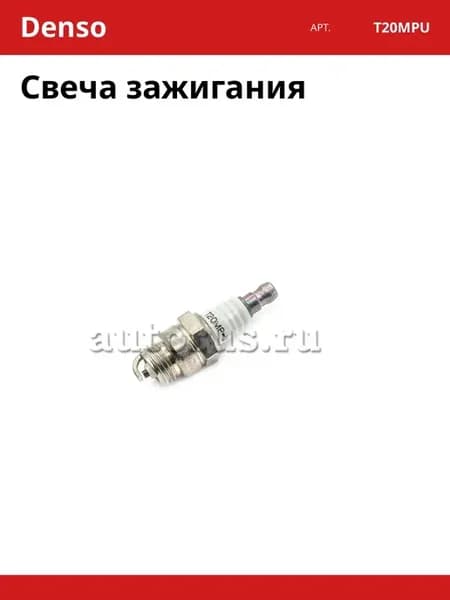 Свеча зажигания