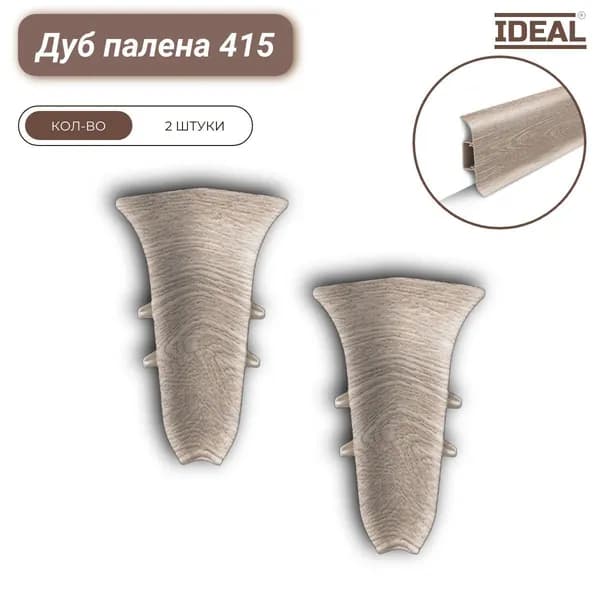 Угол внутренний Ideal(Идеал) Классик 55мм, 415 Дуб палена