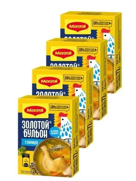 МАГГИ . Золотой . Бульонные кубики. Бульон с курицей, брикетированный. 4шт по 72г