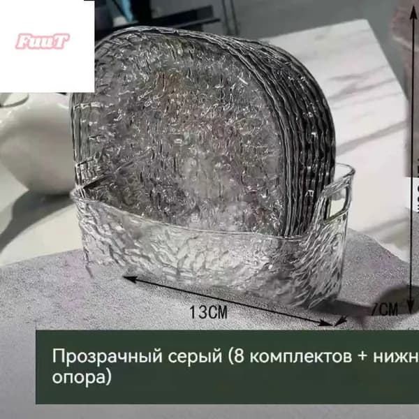 FuuT Блюдце 12 см 9 шт серый