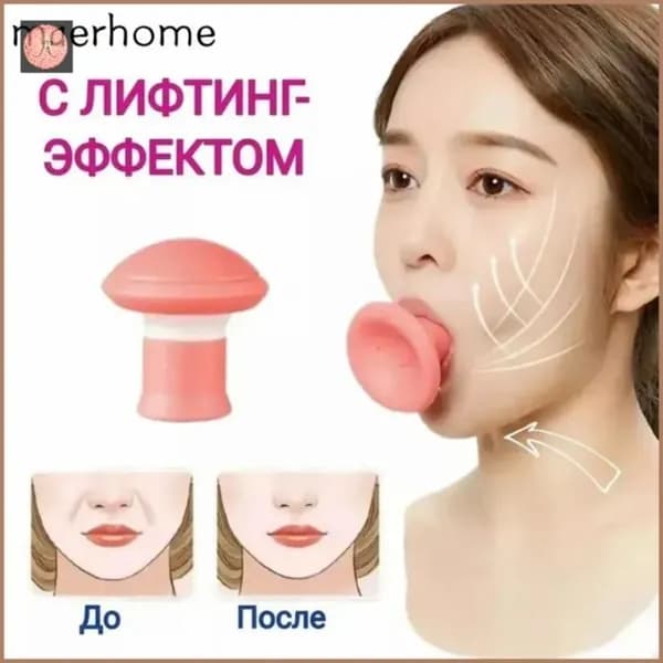 Мини-тренажер modelName-7341287714340864