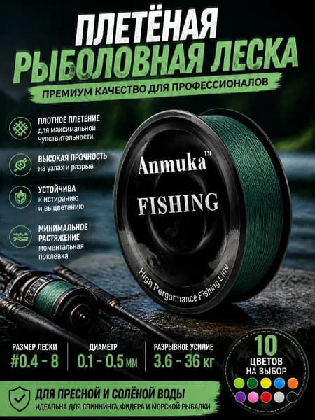 Монофильная леска для рыбалки, размотка: 100 м, толщина: 0.5 мм