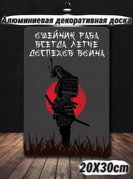 металлические таблички ретро, постеры на стену, украшение на стену, 20х30см