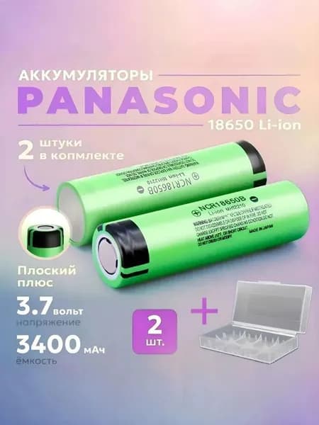 NCR18650B 3.7V 3400mAh 18650 литий-ионная аккумуляторная батарея, подходящая для фонарей, дронов и фар