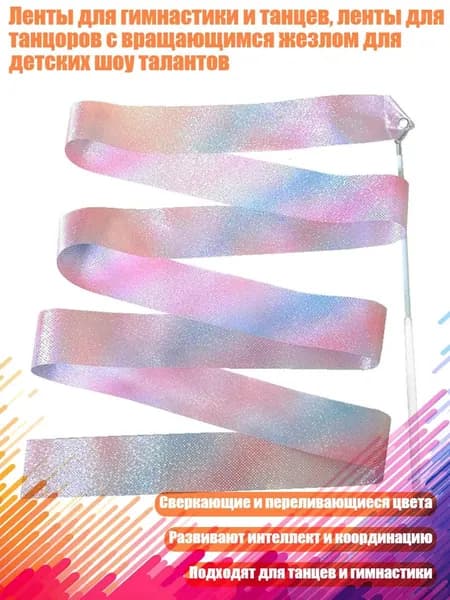 Аксессуары для тренажеров