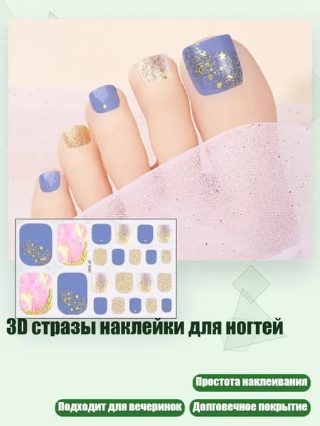 3D стразы наклейки для ногтей, - 0287