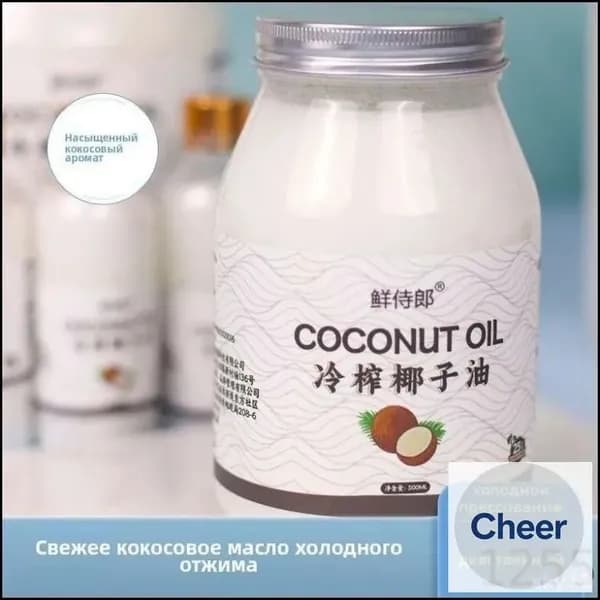 Масло кокосовое Pure 80мл. 1шт.