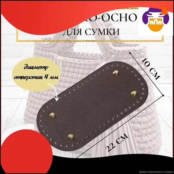 Бестселлер из белого кожзама, дно эксклюзивное 22х10 см на ножках