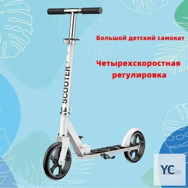 Электросамокат mzm-20260421103708402, белый