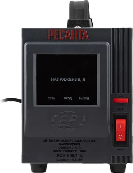 Стабилизатор напряжения Ресанта "АСН-500/1-Ц"
