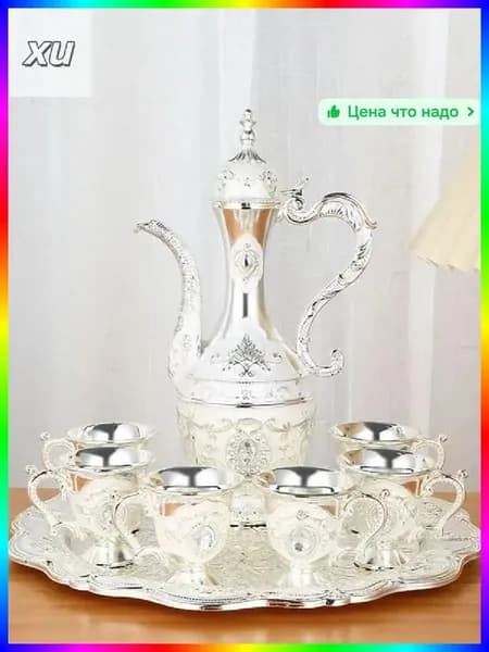 Винтажный набор для вина из цинкового сплава, 8 предметов, серебристый, ретро стиль, подарок, предметы сервировки антиквариат/винтаж