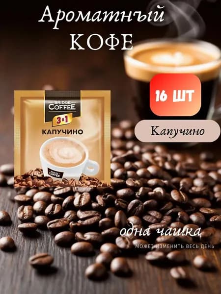 KDV Кофе растворимый Порошковый 320г. 16шт.