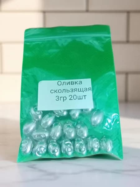 оливка скользящая 3гр 20шт
