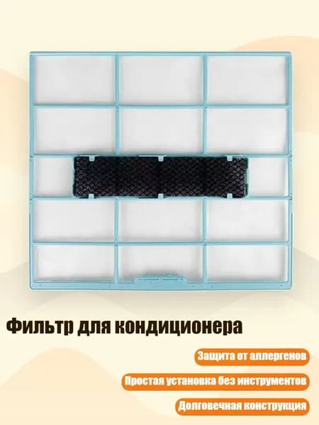Очиститель воздуха 1SA302686_MYF2_1SA302686-G_MYF2