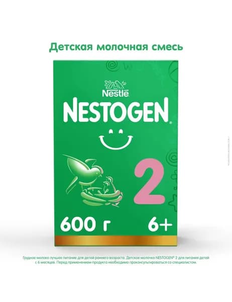 Молочная смесь Nestogen 2, с 6 месяцев 600г 1шт