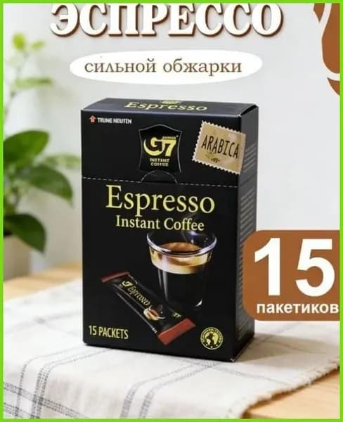 Кофе растворимый Порошковый 35г. 15шт.