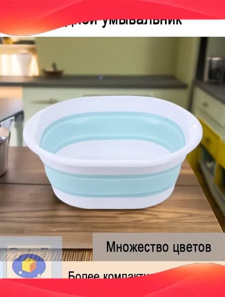 Ковш хозяйственный, пластик, 1 шт