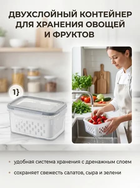 Двухслойный контейнер для хранения с крышкой серого цвета, маленький, герметичный, для микроволновки и холодильника