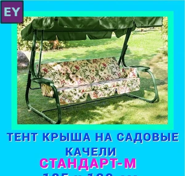Чехол для бескаркасной мебели,зеленый