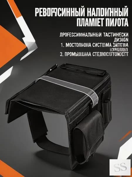 Наколенный планшет для пилотов и штурманов с эластичными ремнями для записей