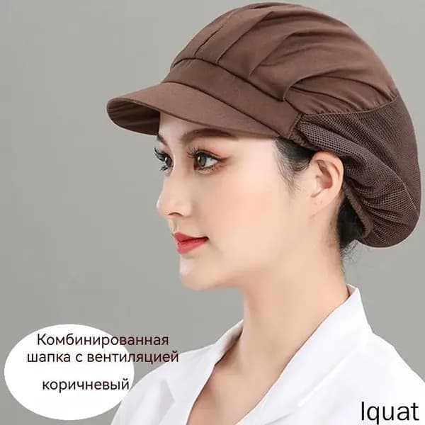 Гигиеническая шапочка для пищевого производства с козырьком
