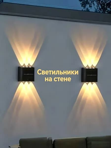 Уличный светильник, Без цоколя, количество ламп:6шт