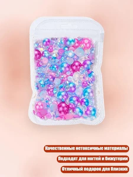 3D Плоские Полукруглые Жемчужины для Ногтей, - SZ017