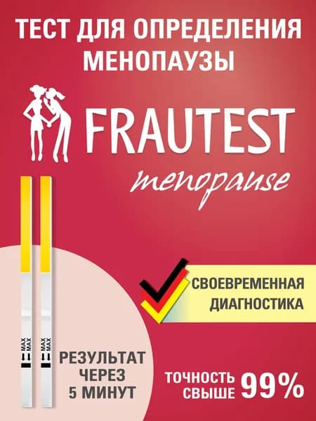 Тест на определение менопаузы, тест-полоски, 2 штуки
