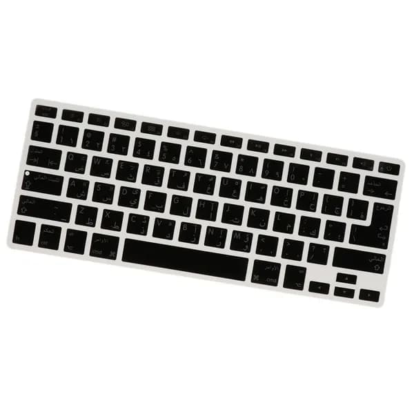 Силиконовая накладка на клавиатуру для Macbook, арабская раскладка, черный