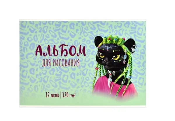 Феникс+ Альбом для рисования 12л ,Техно-пантера