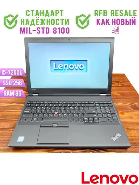 Lenovo ThinkPad L570 1366x768 Ноутбук 15.6", Intel Core i5-7200U, RAM 8 ГБ, SSD 256 ГБ, Intel HD Graphics 620, Windows Pro, черный матовый, Русская раскладка