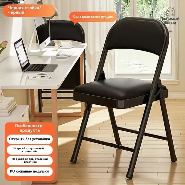 IKEA Комплект стульев, 1 шт.