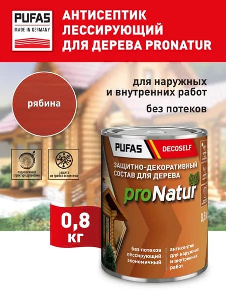 ПУФАС Антисептик лессирующий для дерева РЯБИНА ProNatur (0,8л)