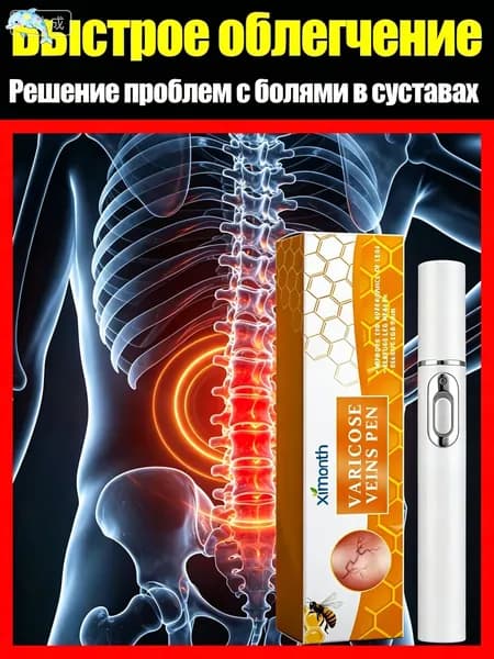 Стик
