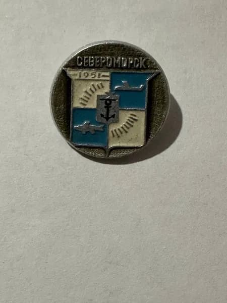Значок Североморск 1951, герб города, 2х2 см, винтажный коллекционный значок
