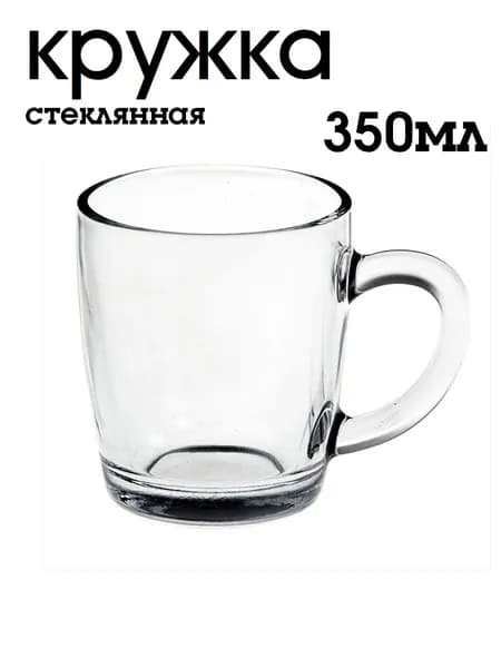 Кружка для чая / 350 мл /