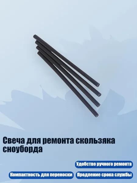 Лыжные палки