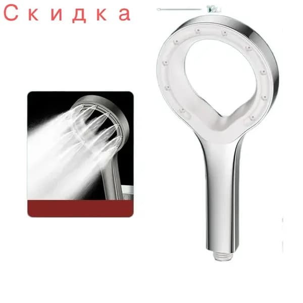 Полая душевая насадка
