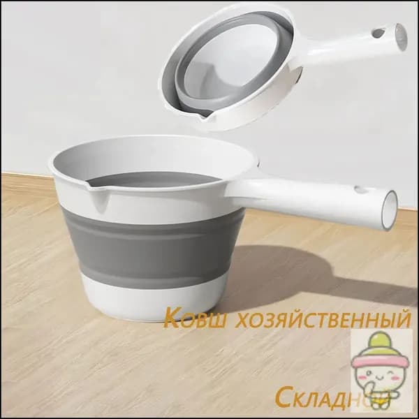 Ковш хозяйственный, 1 шт