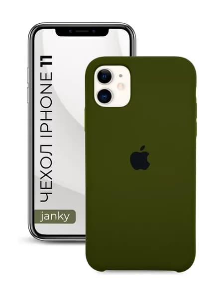 Чехол на iPhone 11 с яблоком