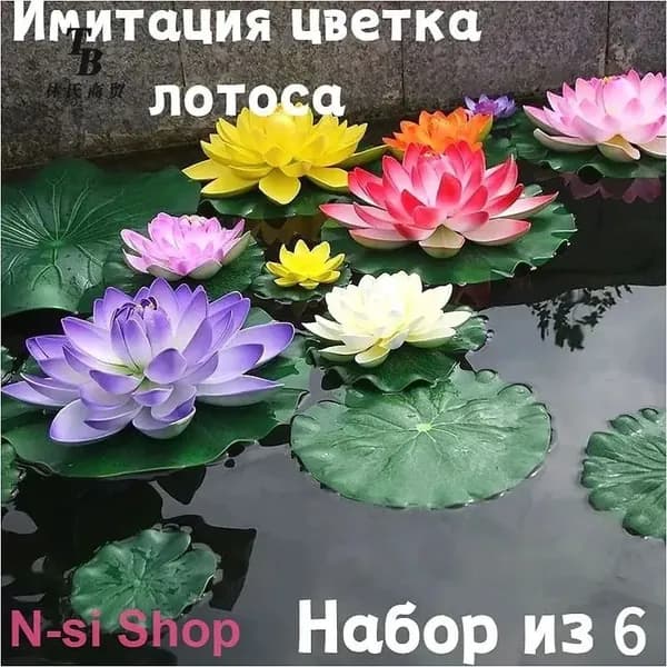 Фигурка садовая