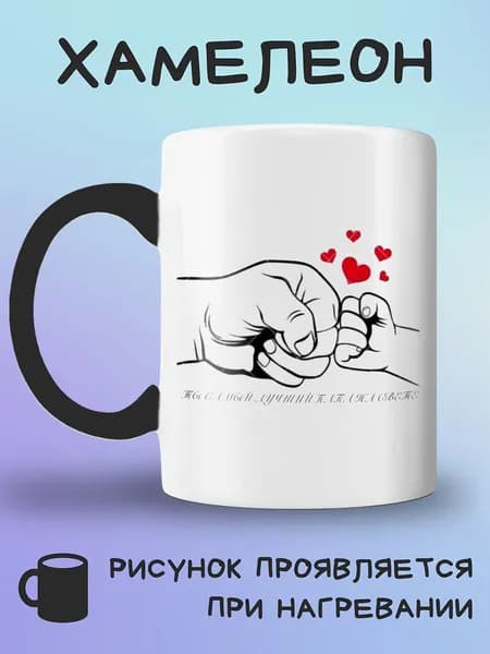 Jolly Prints Кружка, 1 шт