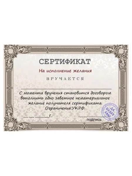 Бланк документа A5, листов: 1