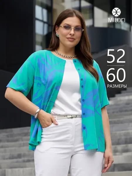 Блузка рубашка летняя офисная больших размеров
