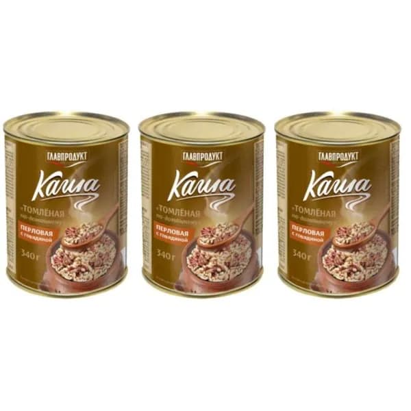 Главпродукт Каша перловая с говядиной, Губернаторская по-домашнему, томленая, 340 г, 3шт
