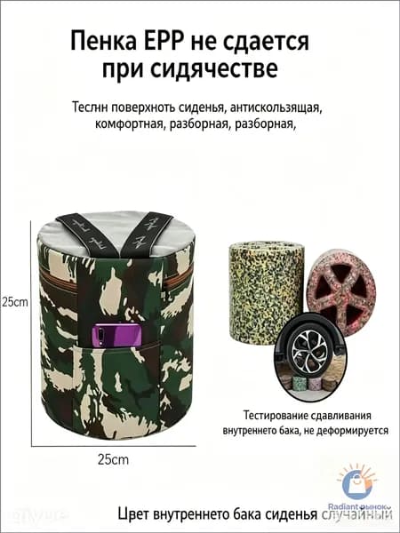 Садовый стул, Пенополиуретан, 25х25х25 см, 1 шт