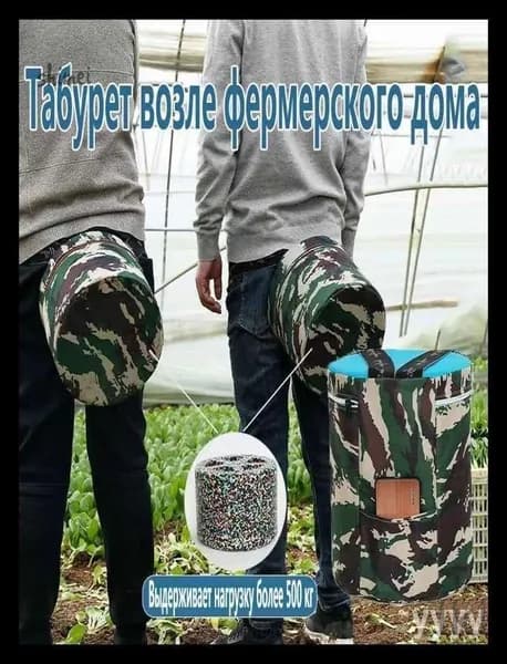 Садовый стул, Пенополиуретан, 25х25х25 см, 1 шт