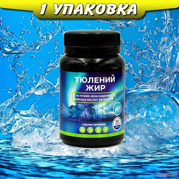 Жирные кислоты